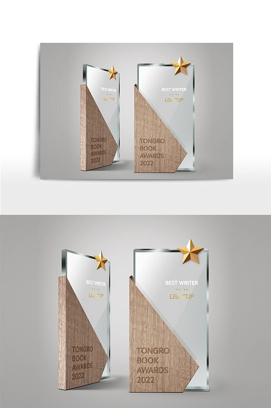 木纹搭配玻璃奖杯样机-众图网