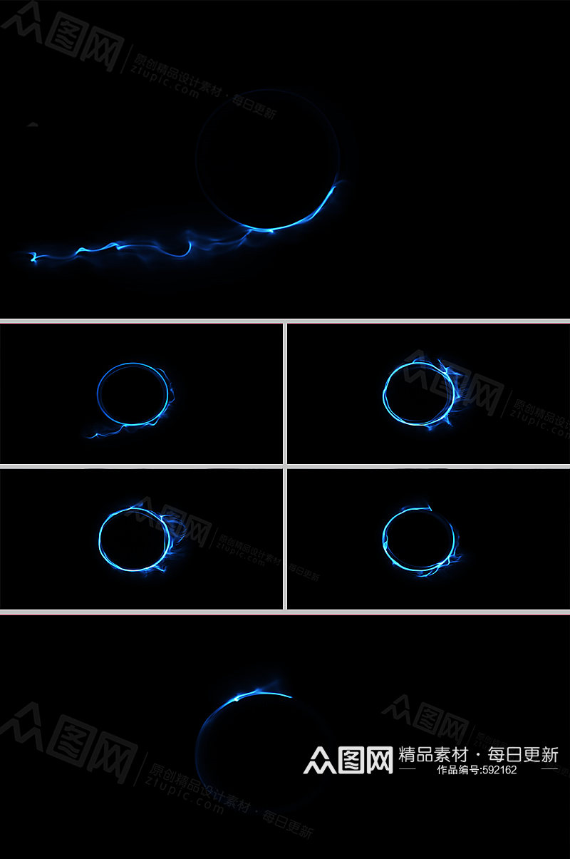 蓝色波纹变圆光线特效素材