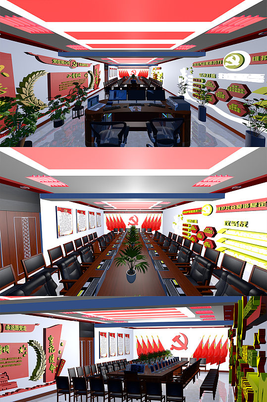 党建展厅会议室动画-众图网