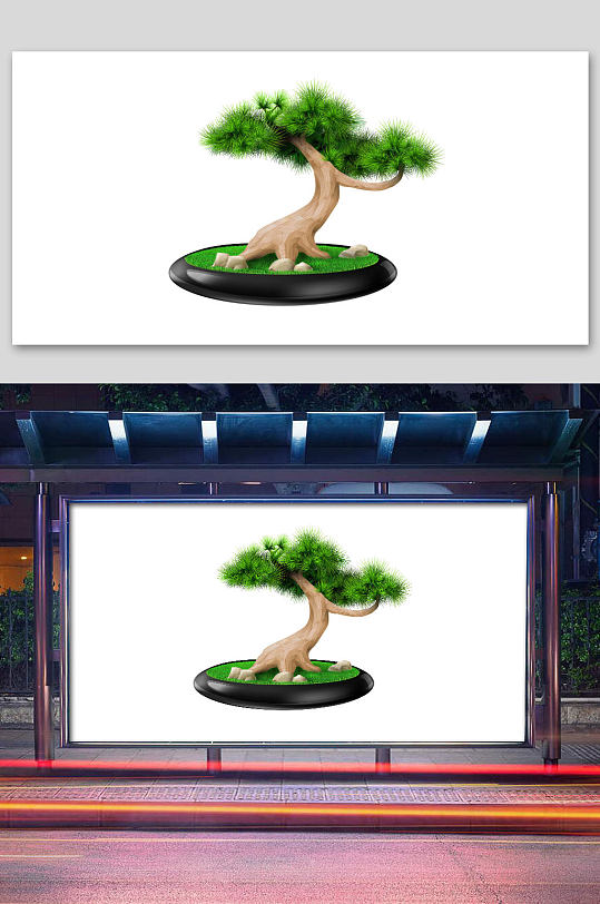 AI盆栽矢量鼠绘松树