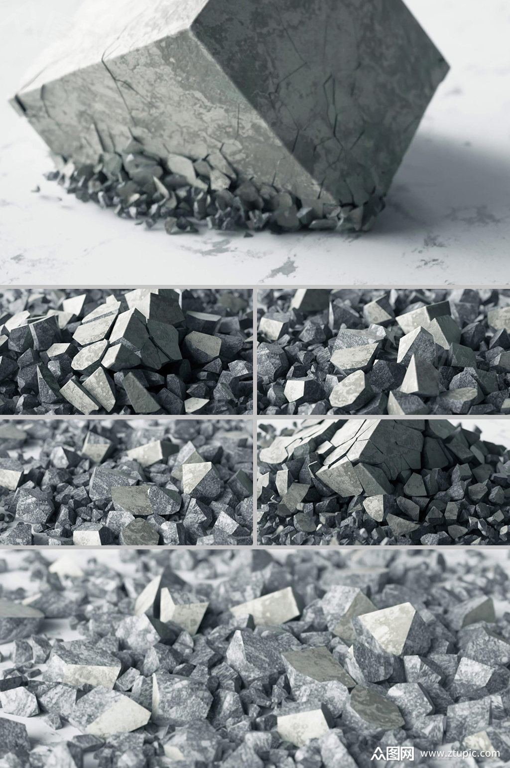 石头坠落碰撞碎裂