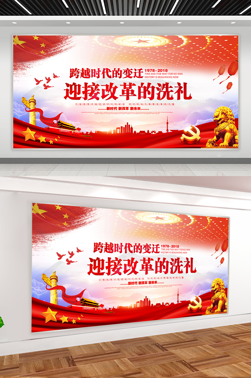 时代变迁素材_时代变迁模板_时代变迁设计图片免费下载-众图网