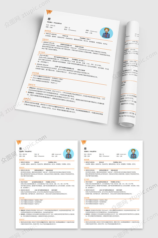 市场运营专员个人简历