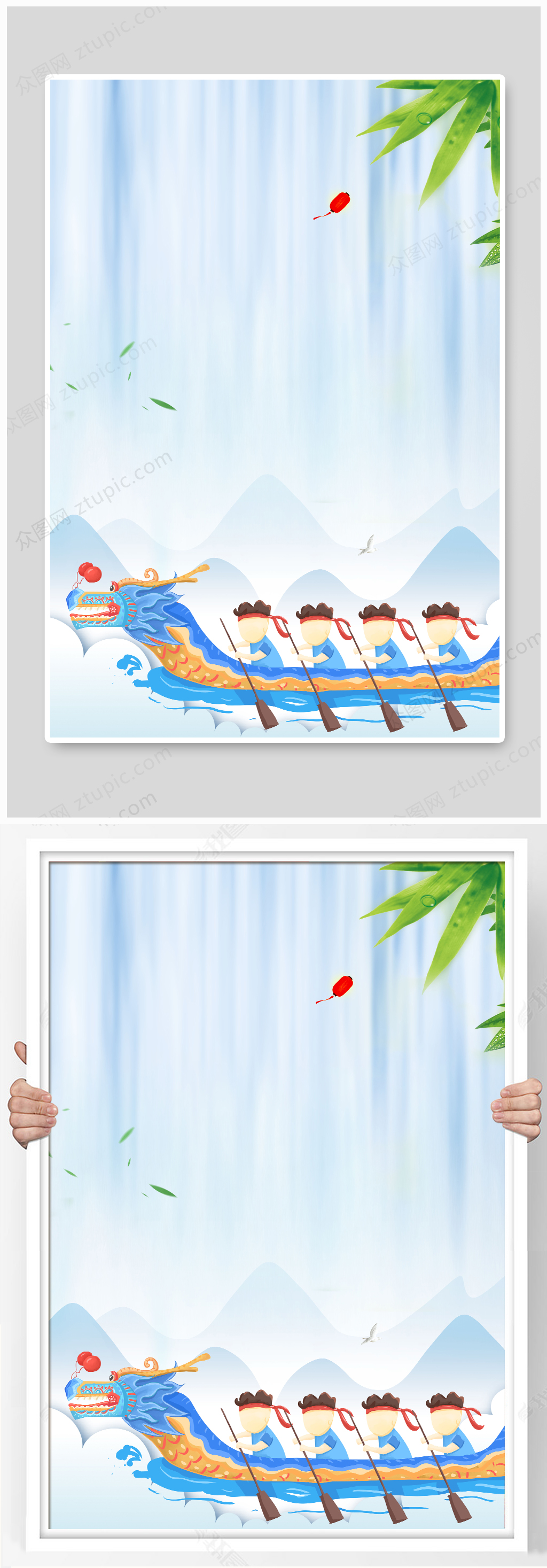 手绘风划龙舟端午节背景素材
