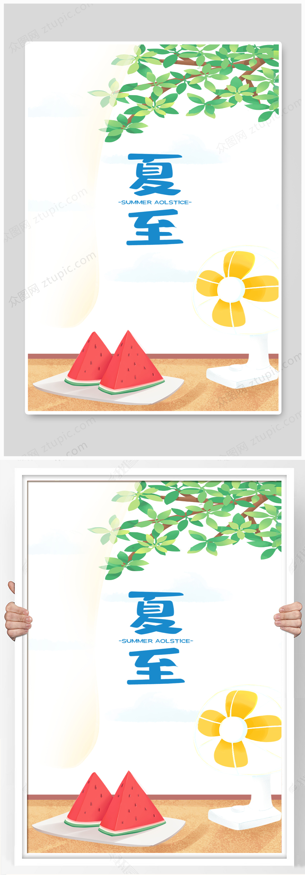 夏至手绘水果可爱背景素材