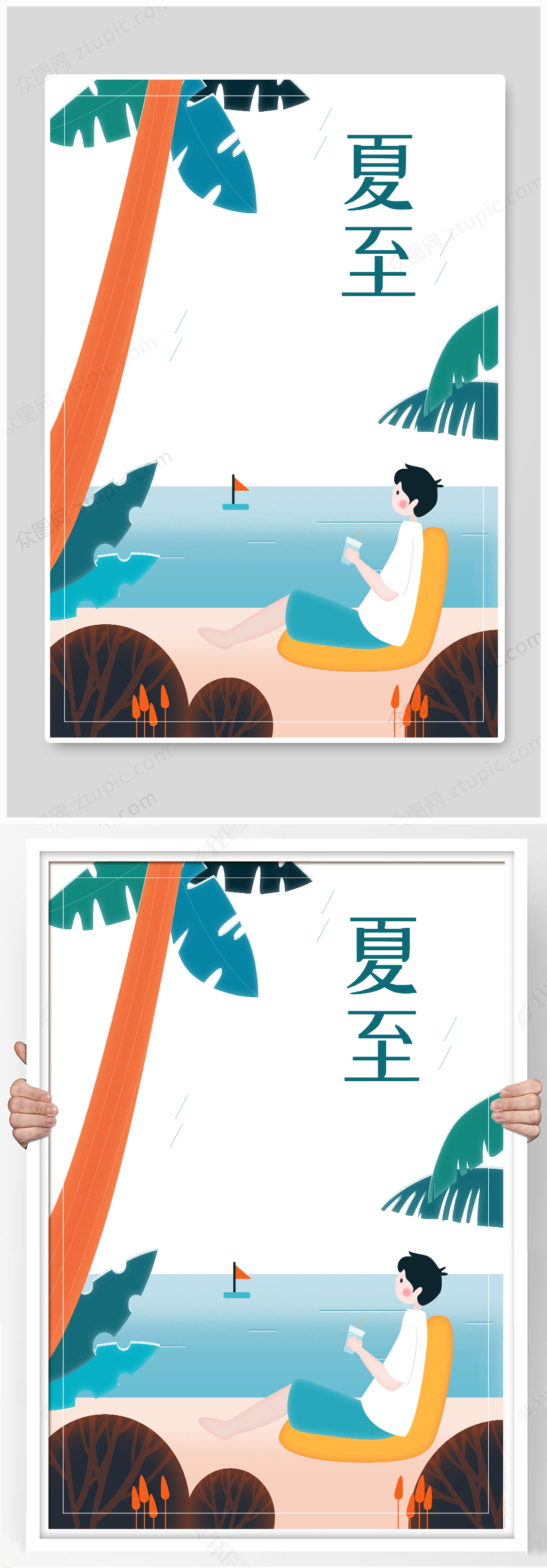 夏至夏天海邊愜意背景素材