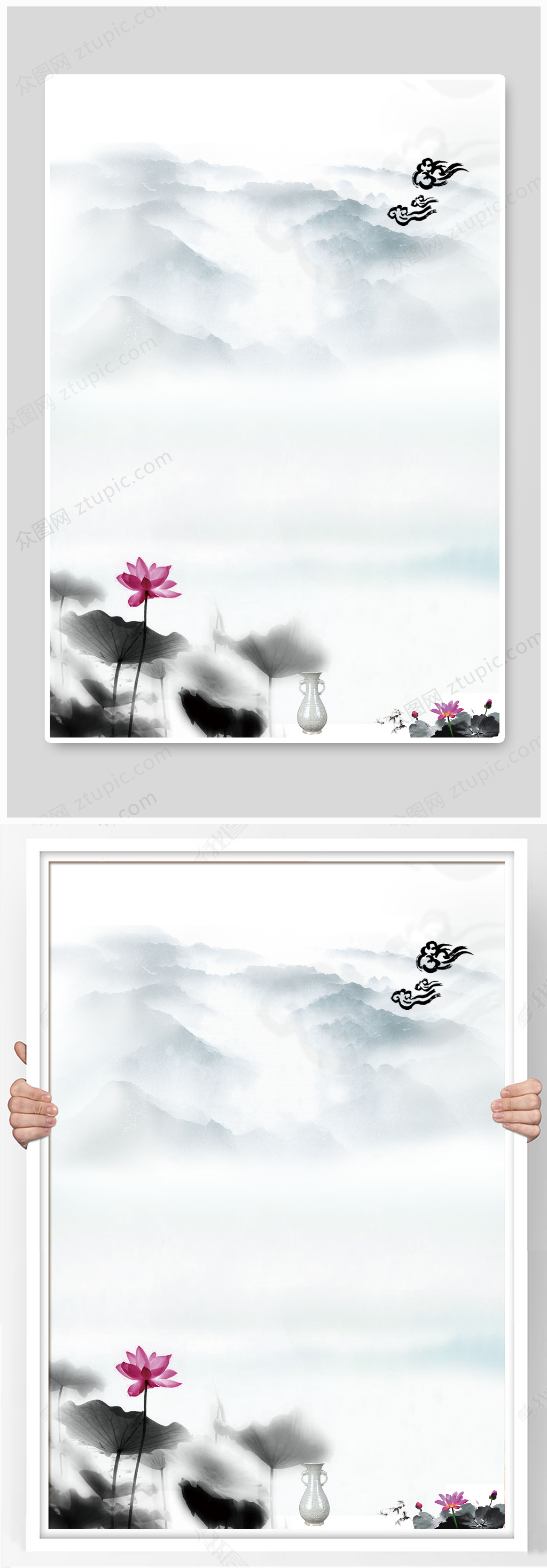 简约手绘云雾背景素材