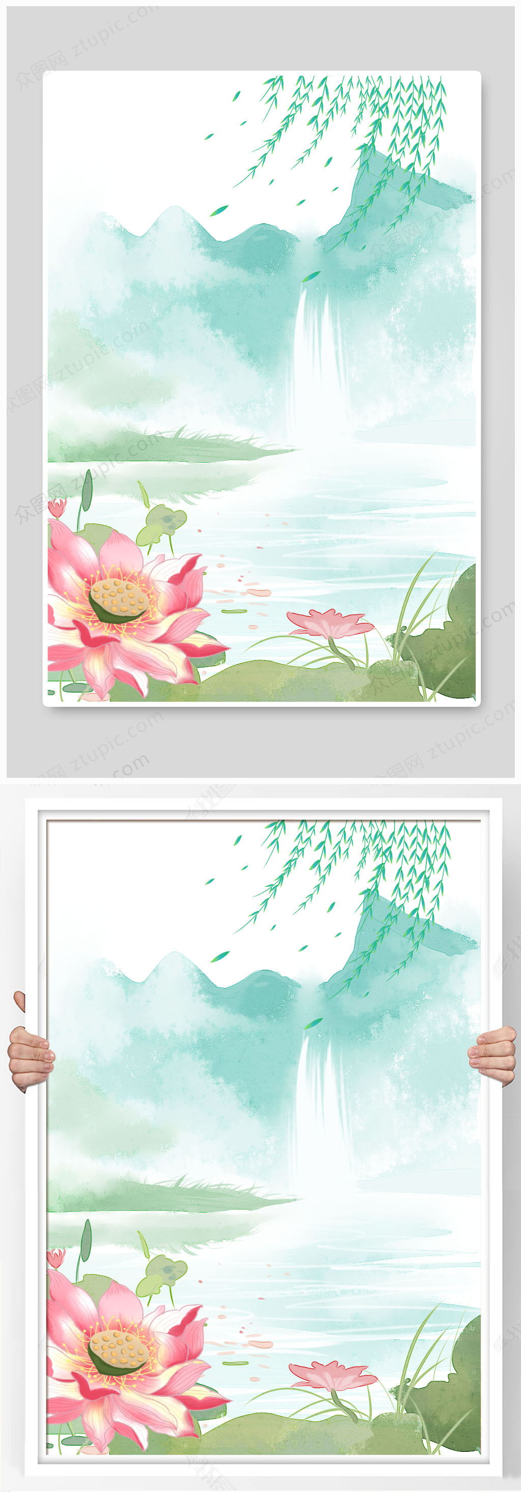 夏季小清新简约背景素材