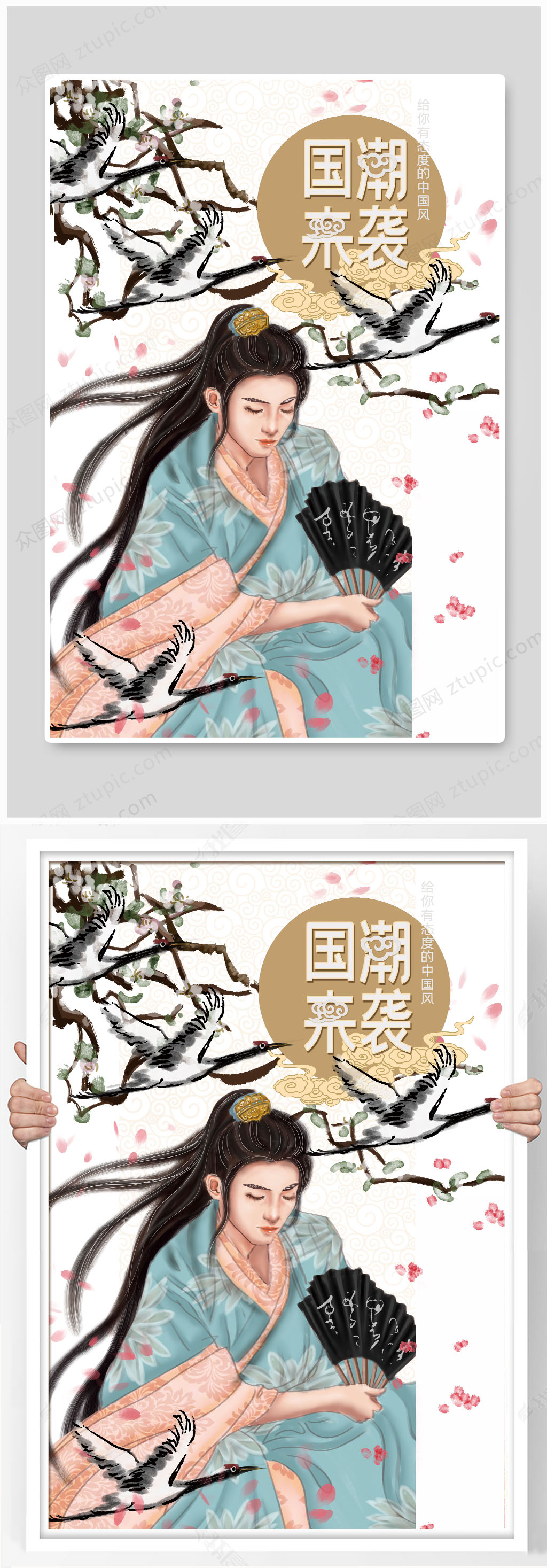 国潮复古风简约背景素材