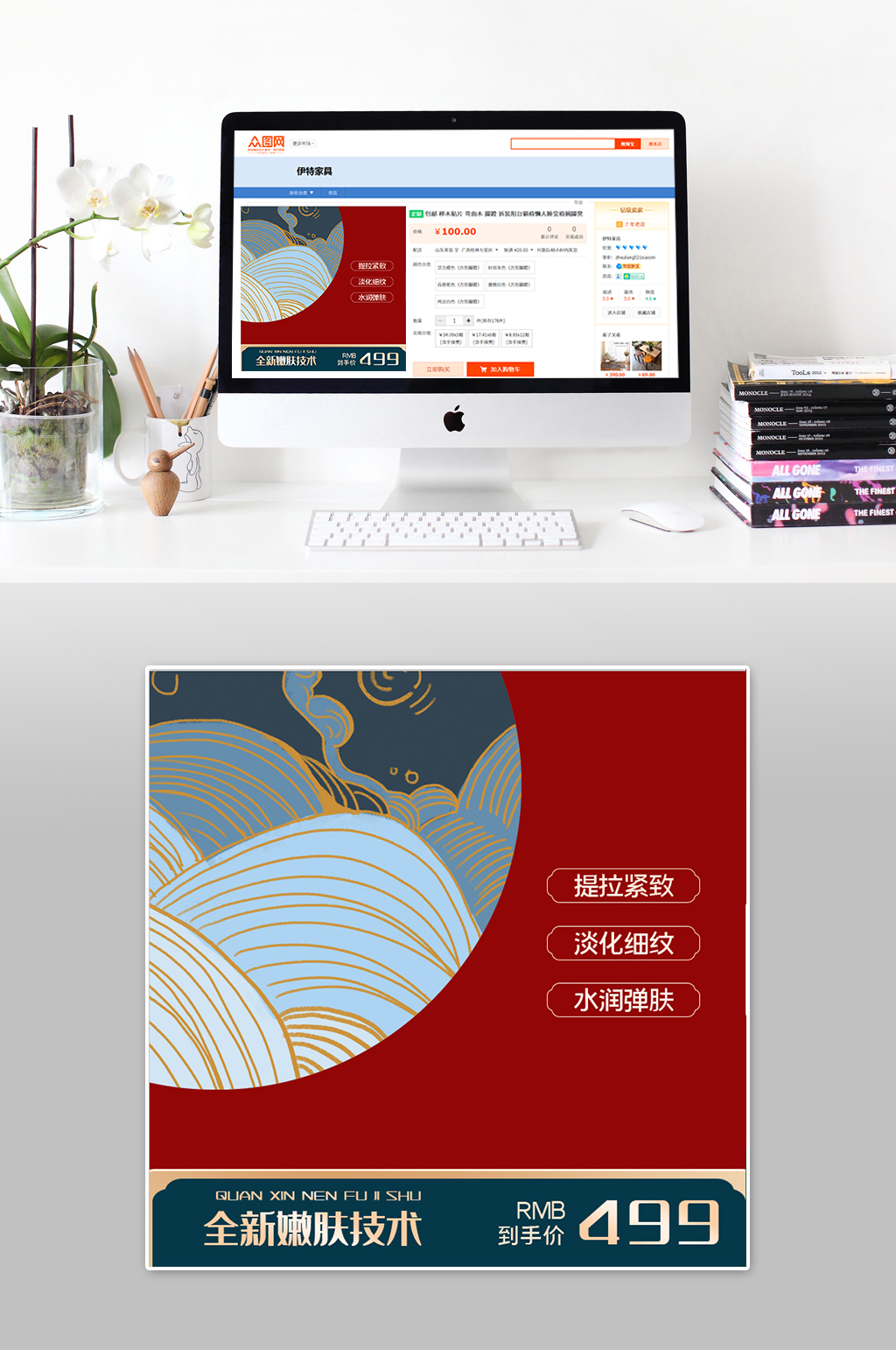 簡約紅色大氣主圖素材