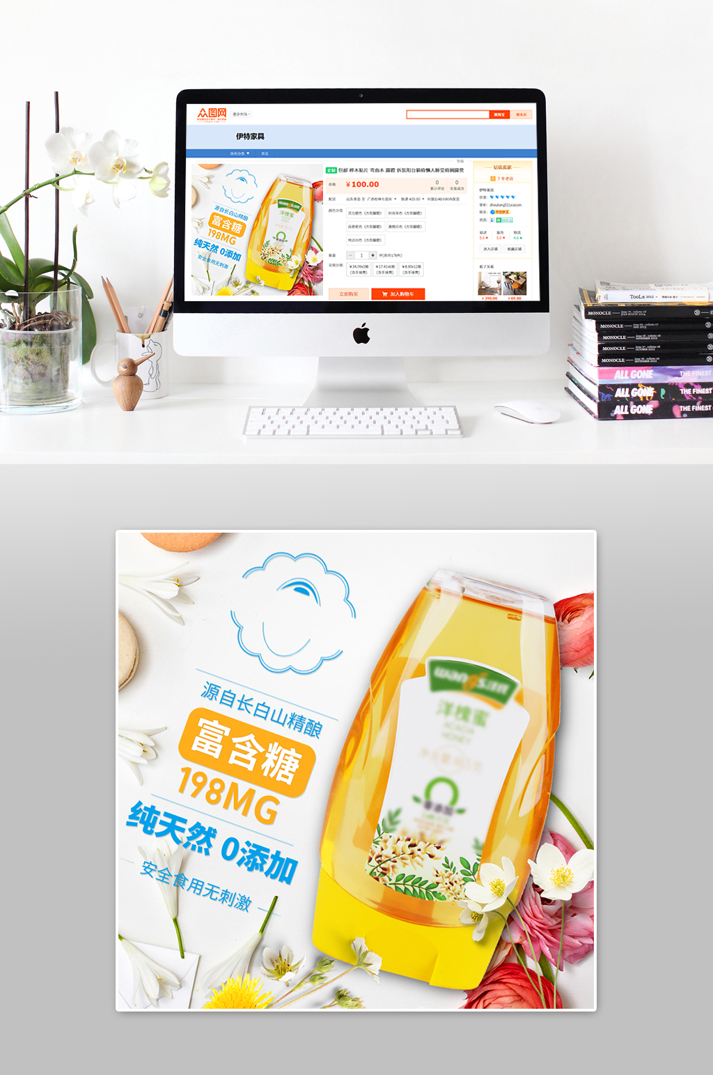 简约大气饮料主图素材