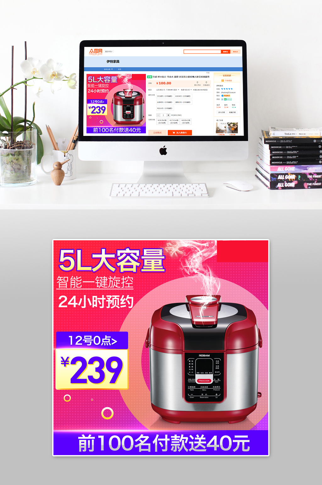 大容量大气时尚主图素材