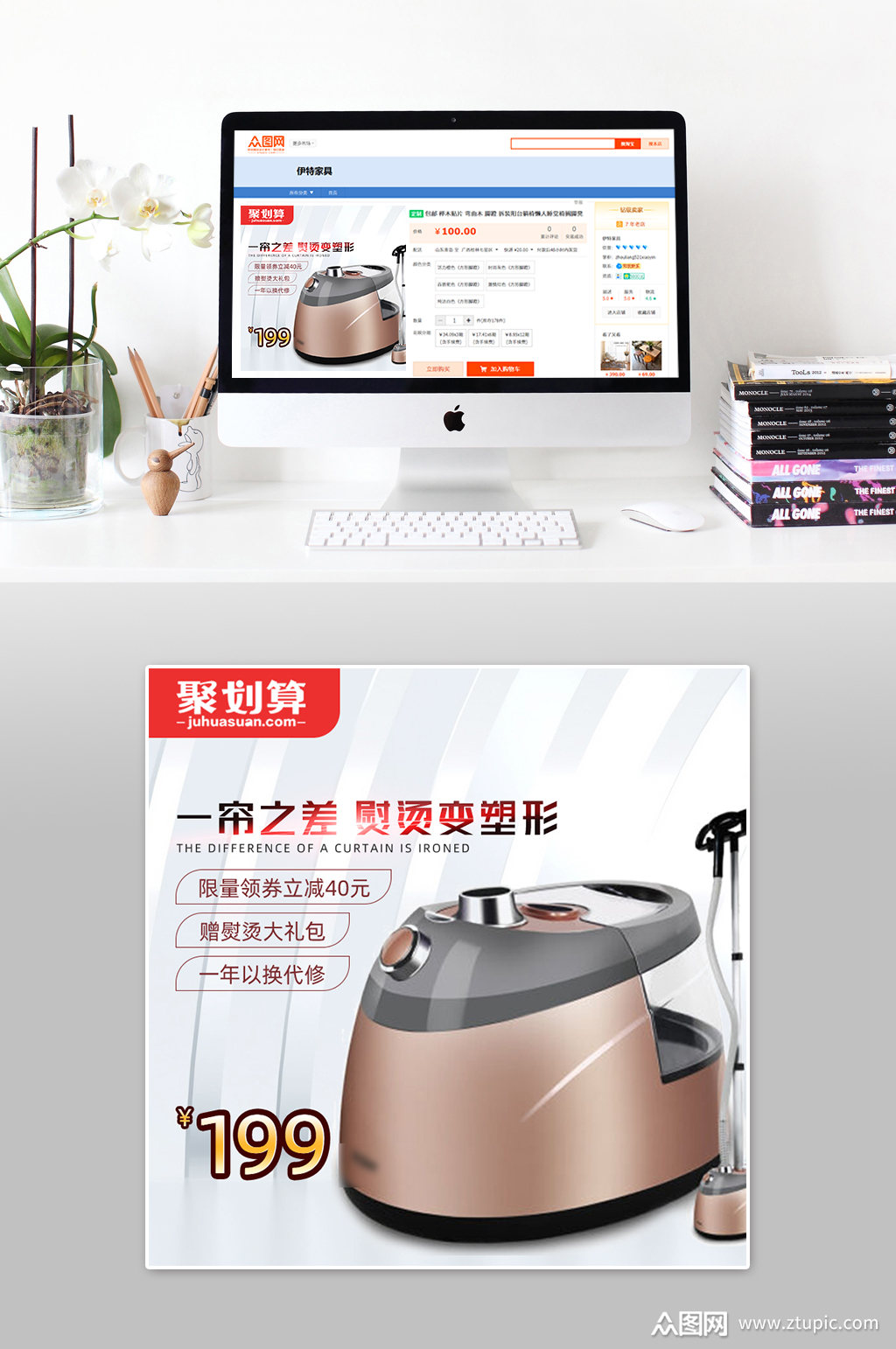 聚划算智能电饭煲大气主图