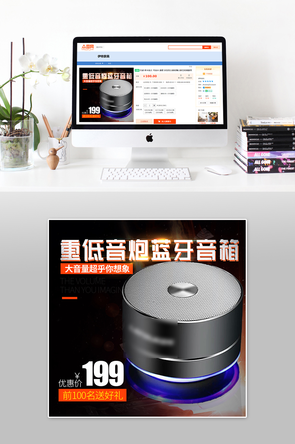 重低音蓝牙音响主图素材