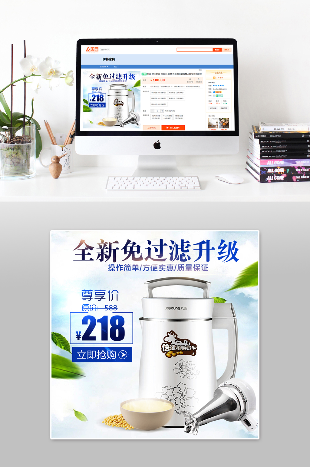 全新升级大气主图素材
