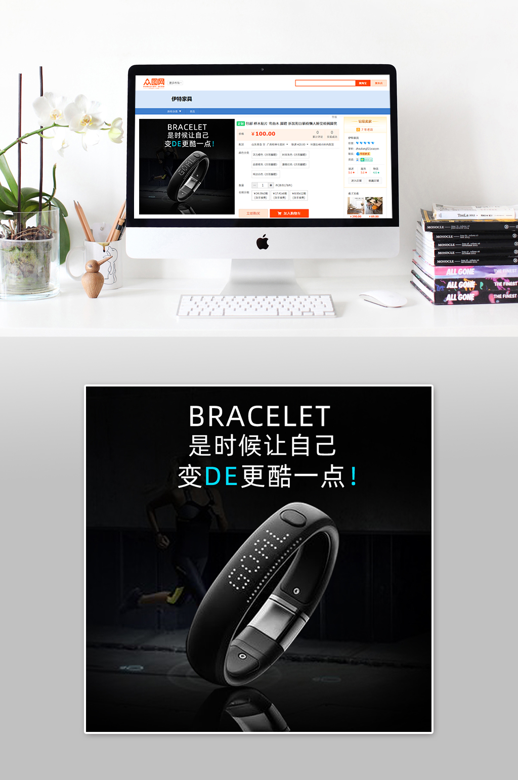时尚简约智能手表主图素材