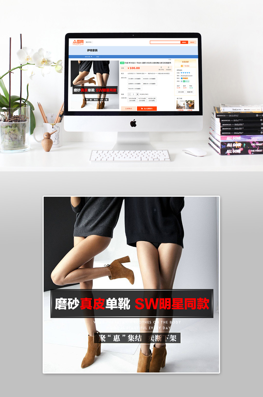 大气简约磨砂靴子主图素材