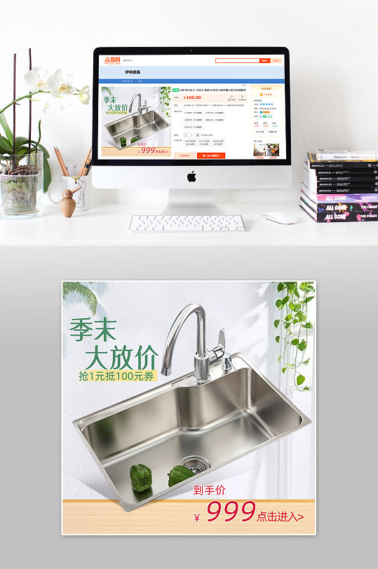 荷塘水槽图片 荷塘水槽素材下载 众图网