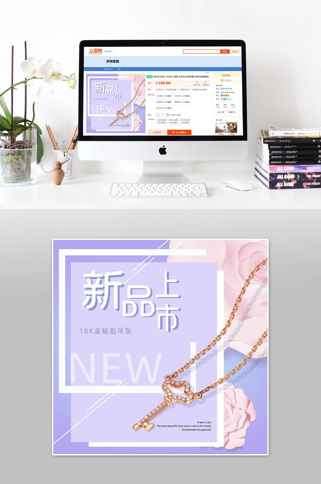 新款大气时尚项链主图素材