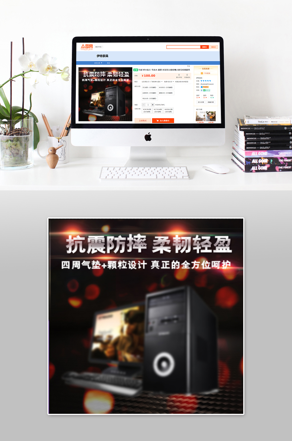 简约时尚聚划算主机主图素材