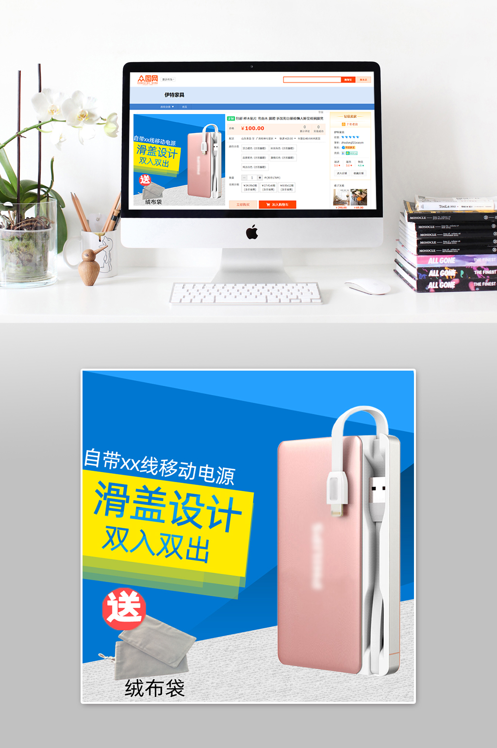 时尚设计大气主图素材