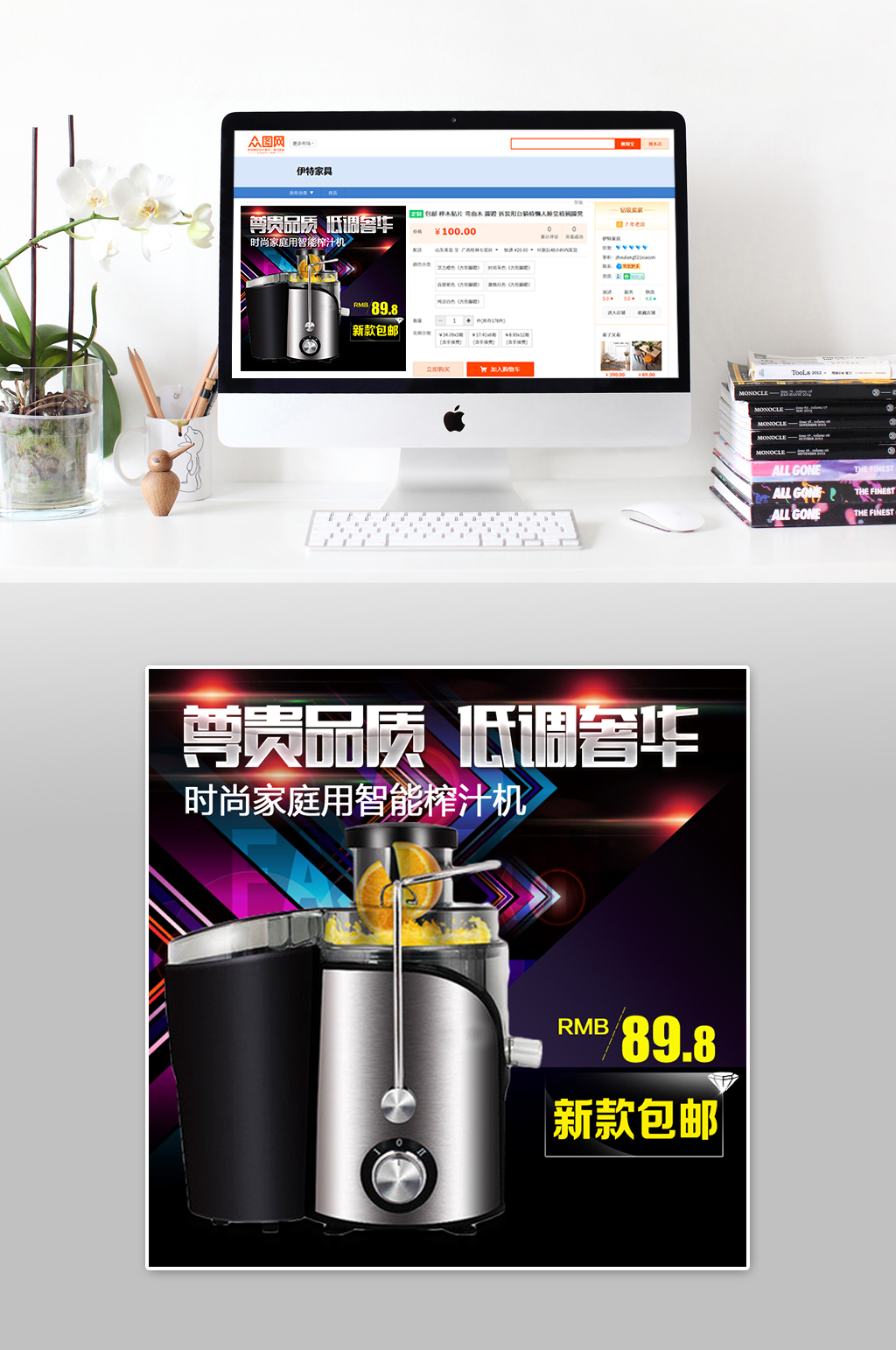 尊贵品质大气主图素材