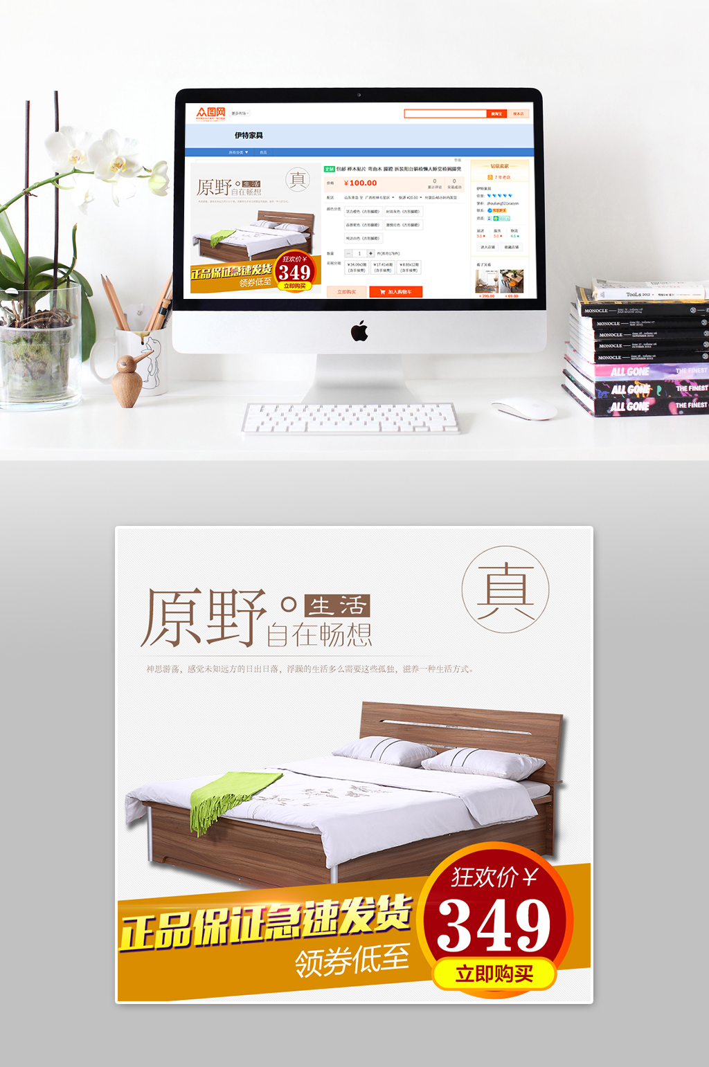 简约时尚木床主图素材
