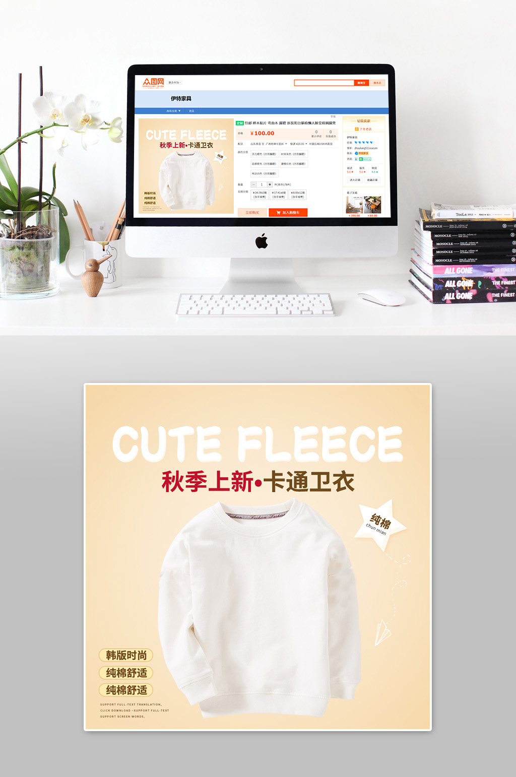 大气白色简约主图素材