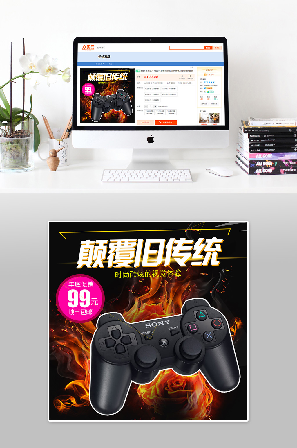 黑色大气游戏手柄主图素材