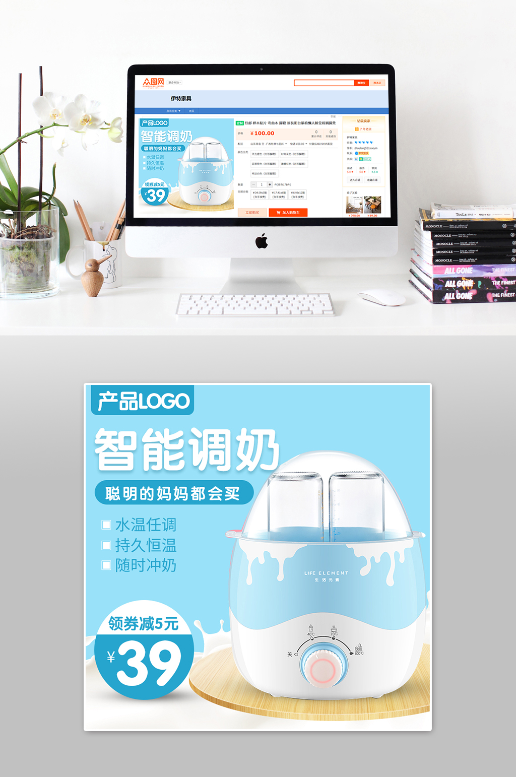 智能大气简约主图素材