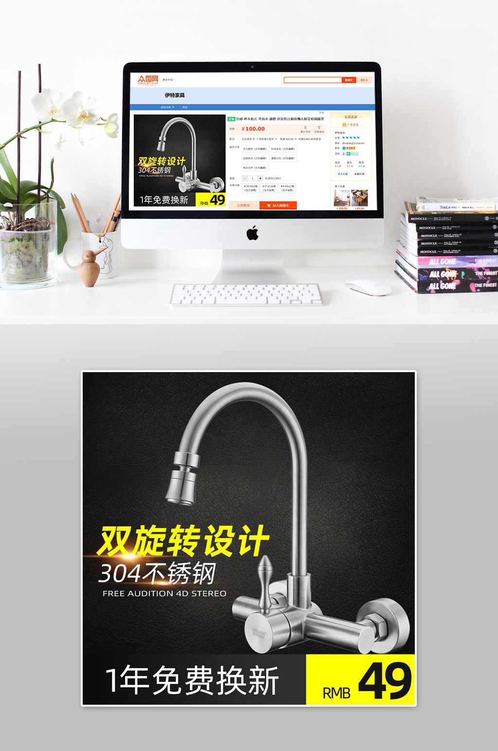 大气高级简约主图素材