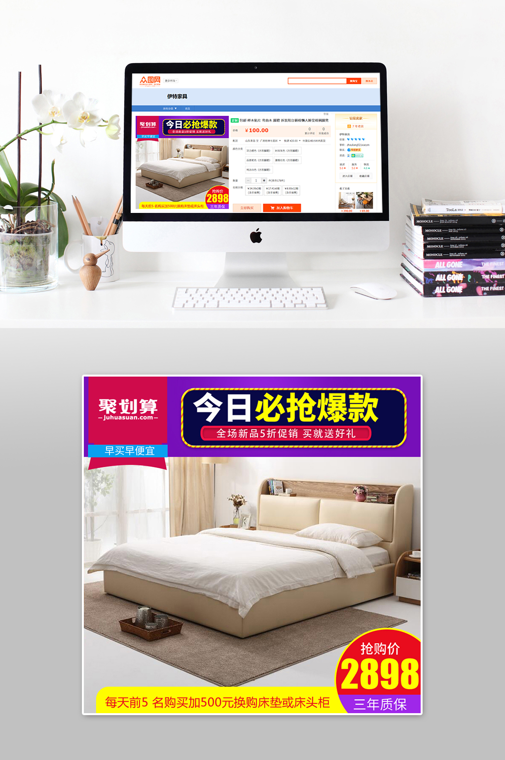 高级简约大气主图素材