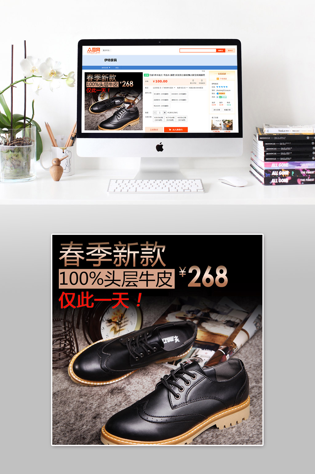 秋季新款大气主图素材