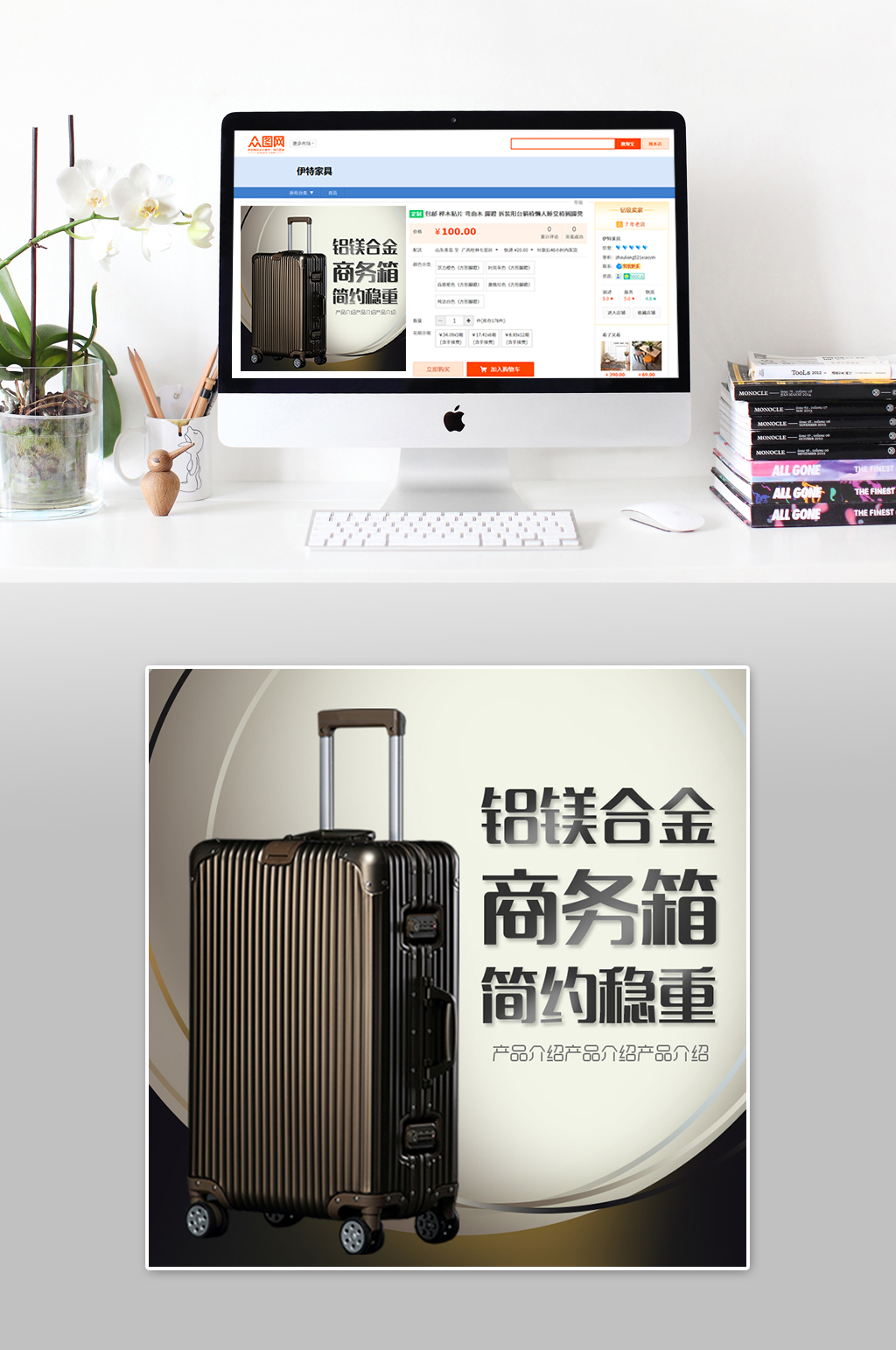 简约商务箱子主图素材