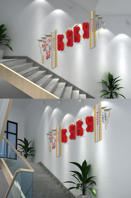 師風(fēng)師德校園樓梯文化墻