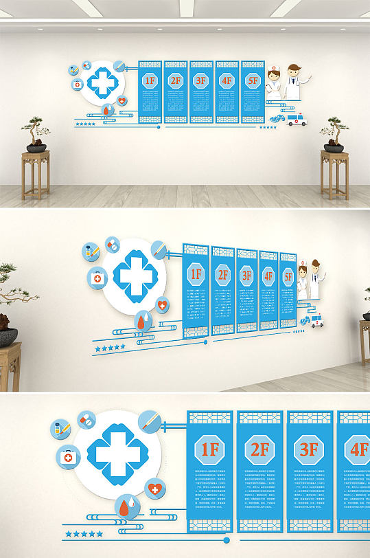 医院大气医疗医院科室文化墙-众图网