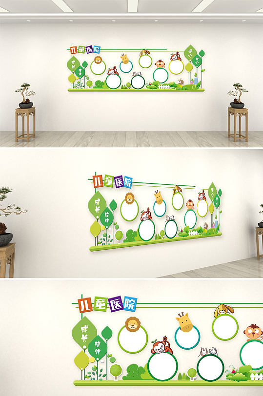 儿童医院可爱文化墙-众图网