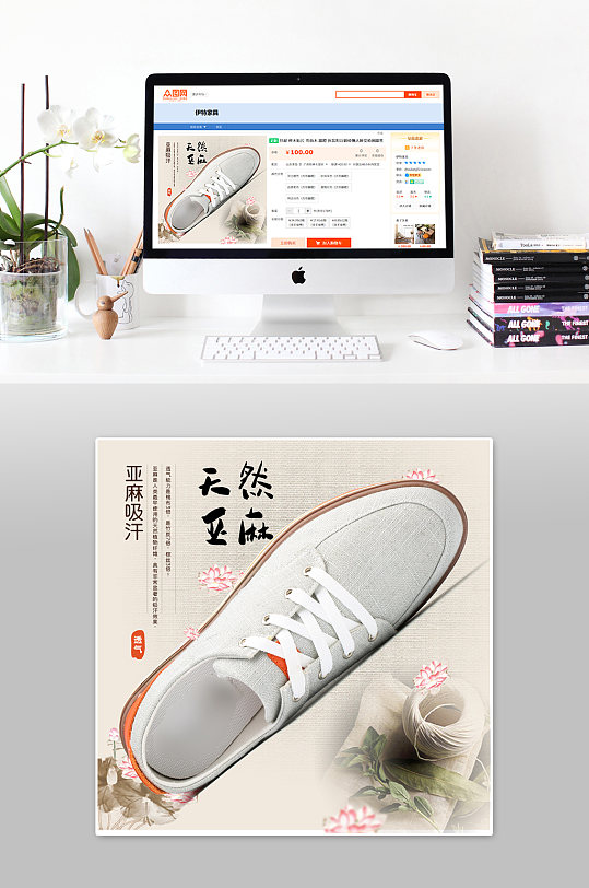 高级布鞋聚划算主图