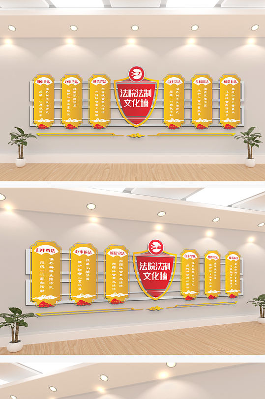 法院法制大气文化墙-众图网