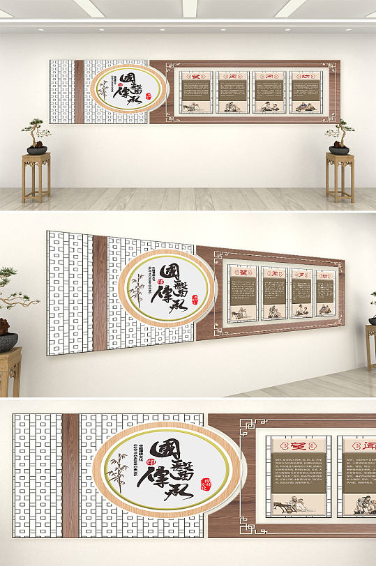 中医院中国风文化墙-众图网