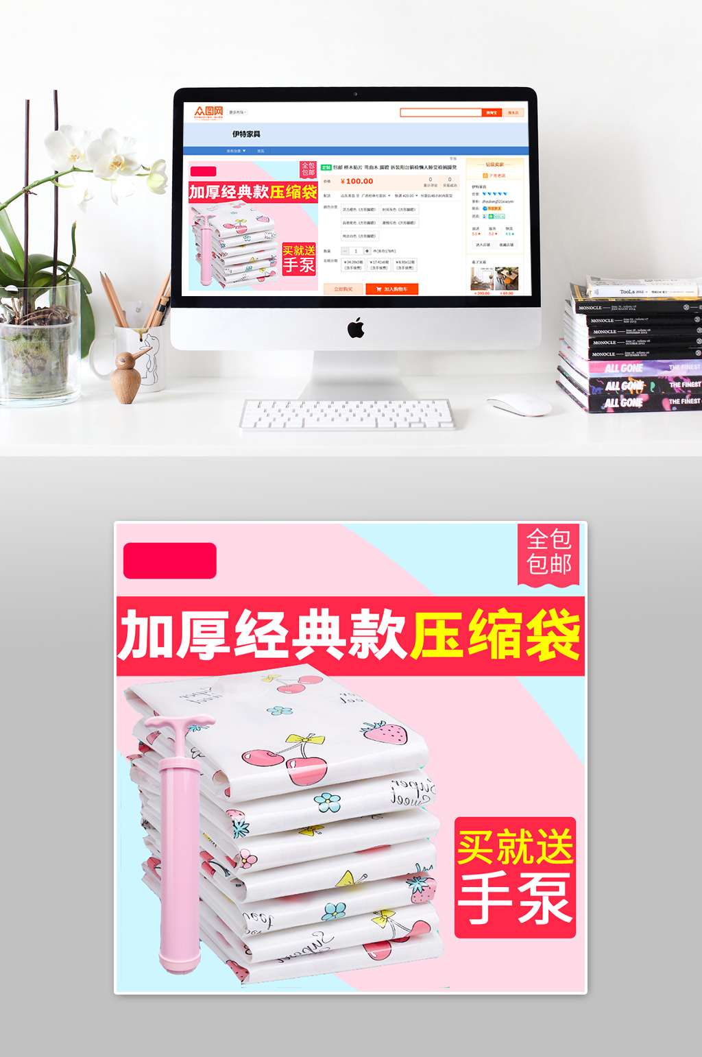 经典加厚压缩袋主图素材