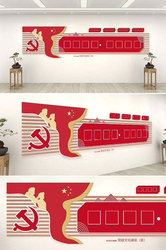 大红色大气党建文化墙-众图网