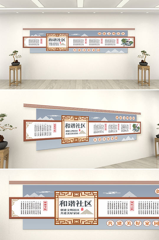 社区文化墙社区楼梯文化