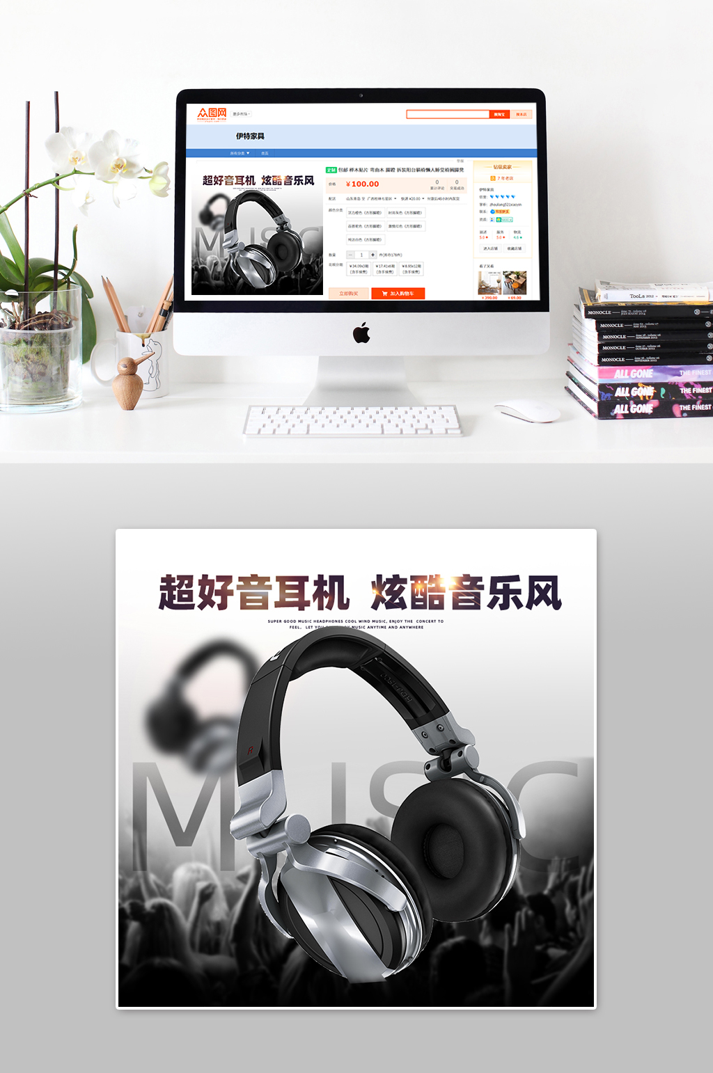 黑色炫酷耳机主图素材