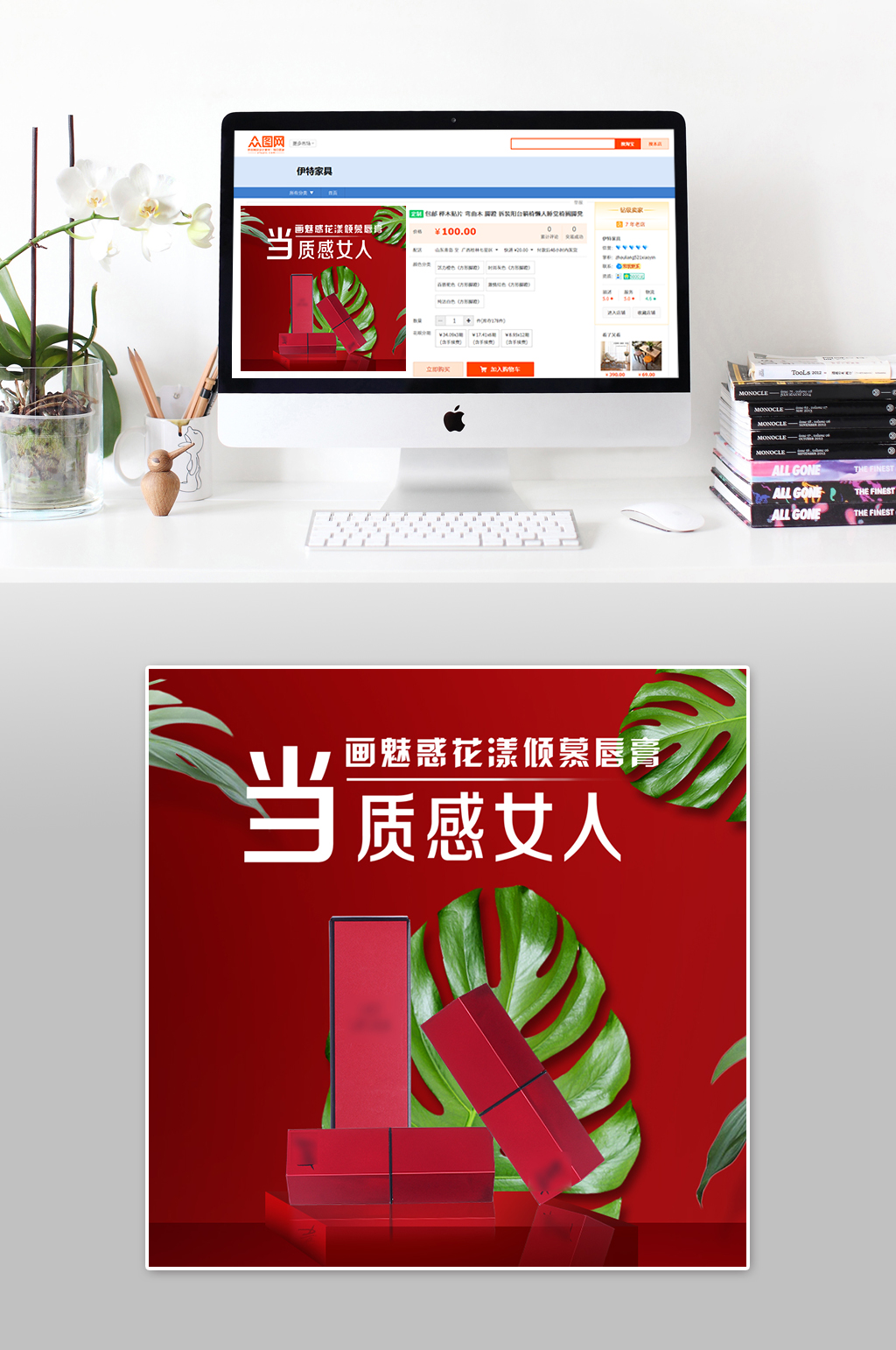 质感大气聚划算主图素材