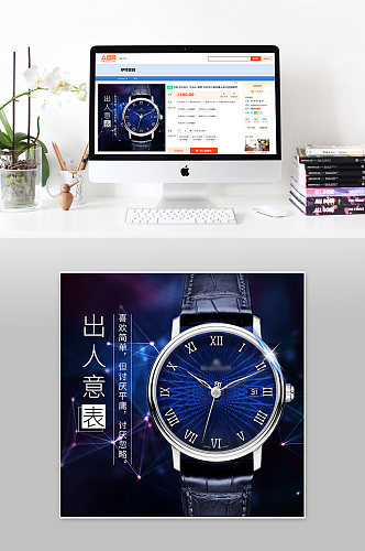 气质高级蓝色手表主图