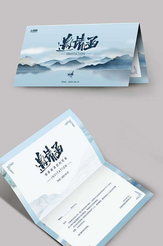 中國(guó)風(fēng)企業(yè)活動(dòng)會(huì)議邀請(qǐng)函