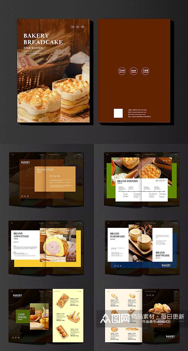 深色系高档甜点面包蛋糕宣传册素材