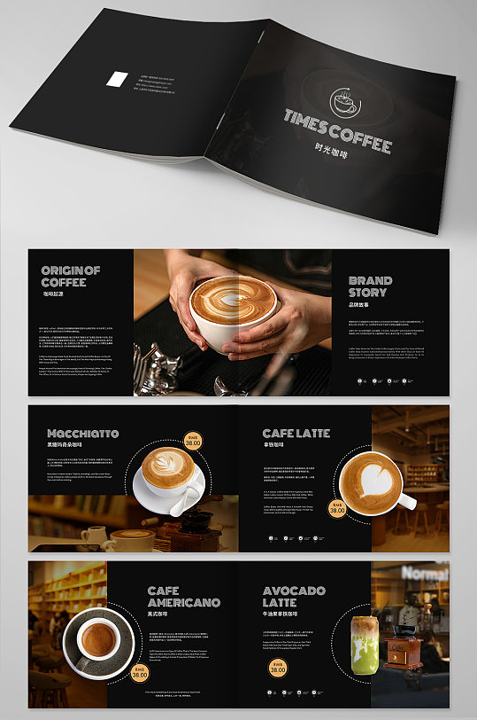 黑色系高端咖啡店菜单产品手册画册-众图网