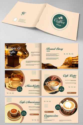 简约大气咖啡店菜单产品手册画册